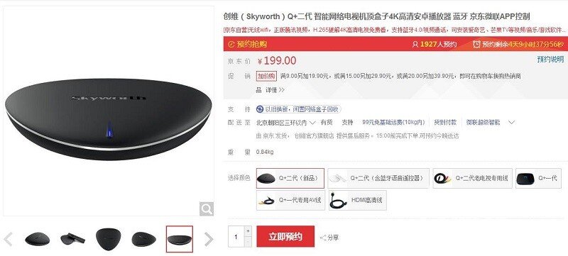 360截图20161227142238085.jpg