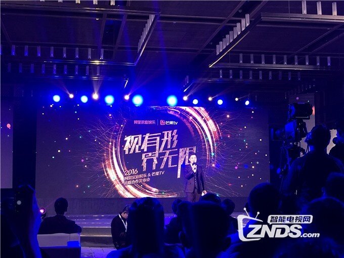 阿里家庭娱乐与芒果TV达成战略合作 布局家庭场景