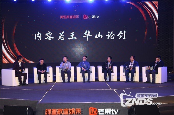 阿里家庭娱乐与芒果TV达成战略合作 布局家庭场景