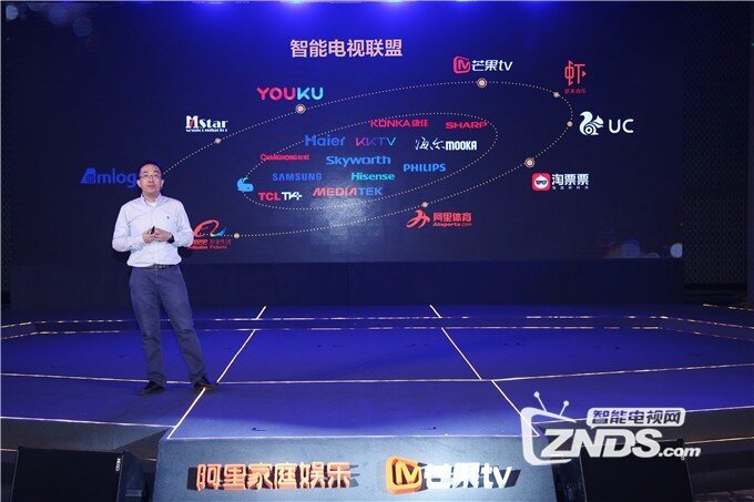 阿里家庭娱乐与芒果TV达成战略合作 布局家庭场景