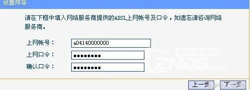 【小白教程】家用无线路由器的设置方法