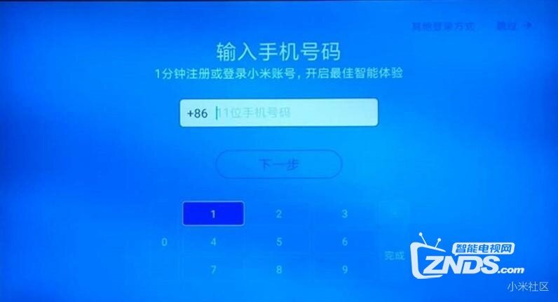 让父母也能用上智能盒子——小米盒子3C评测