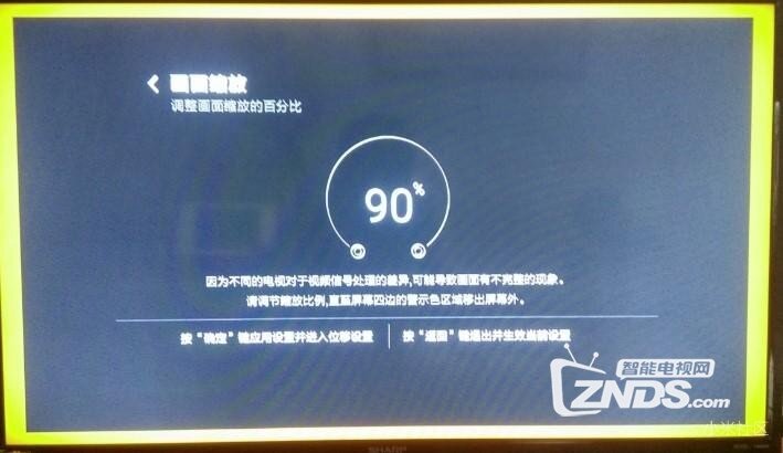 让父母也能用上智能盒子——小米盒子3C评测