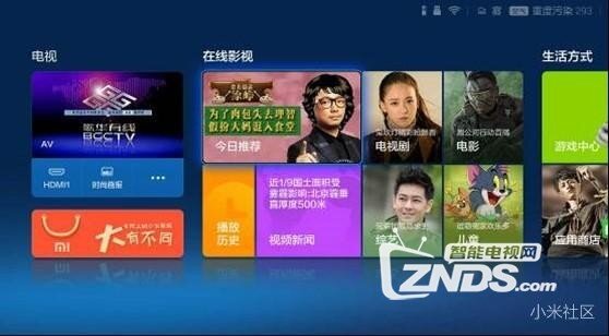 让父母也能用上智能盒子——小米盒子3C评测