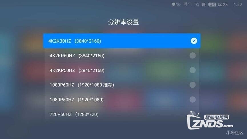 让父母也能用上智能盒子——小米盒子3C评测