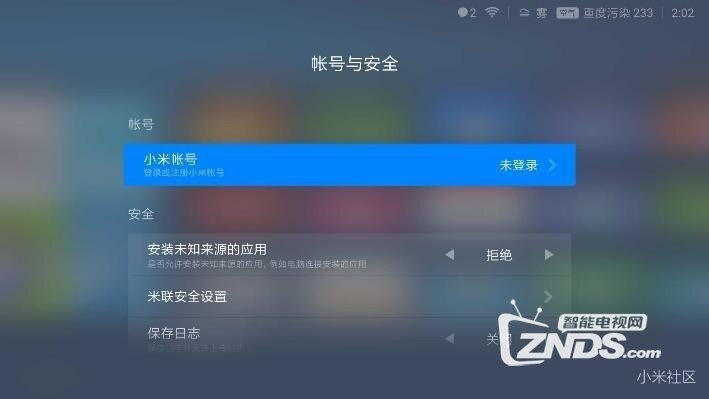 让父母也能用上智能盒子——小米盒子3C评测