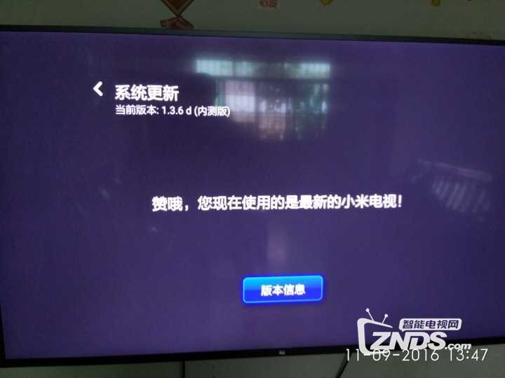 好饭不怕晚，小米电视3S 65寸影院版 环绕音响发声了！