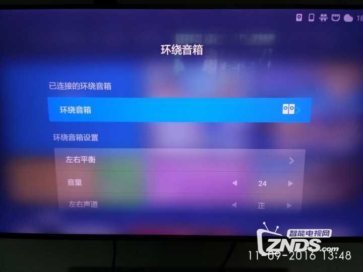 好饭不怕晚，小米电视3S 65寸影院版 环绕音响发声了！