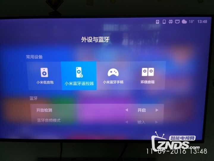 好饭不怕晚，小米电视3S 65寸影院版 环绕音响发声了！