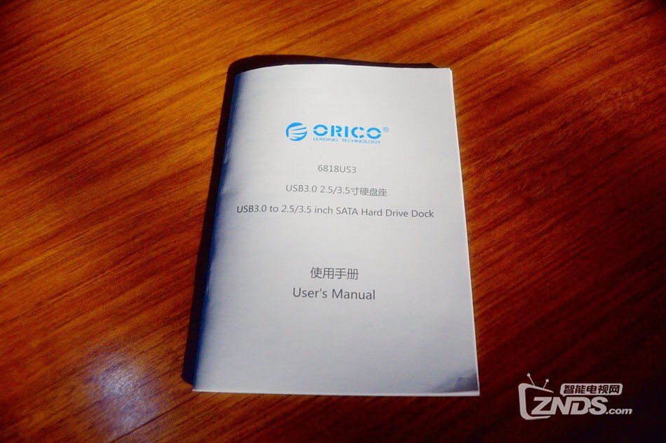 让旧硬盘重获新生 ORICO铝合金硬盘座