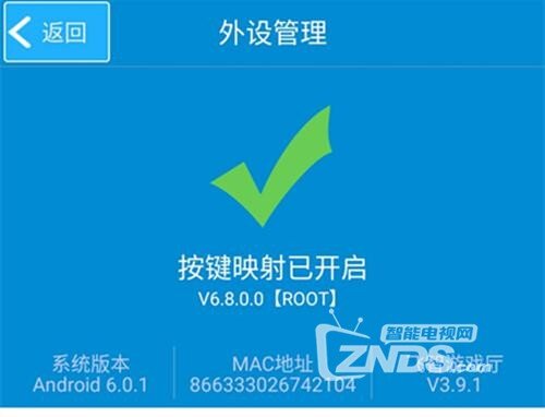 如何用手柄玩英魂之刃口袋版