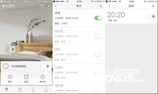 智能圈的马卡龙——欧瑞博S30智能插座评测