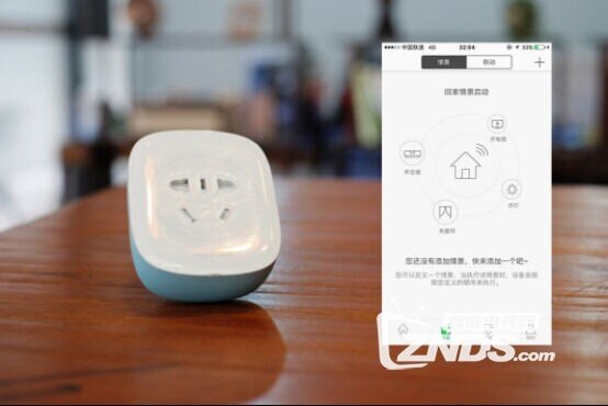 智能圈的马卡龙——欧瑞博S30智能插座评测