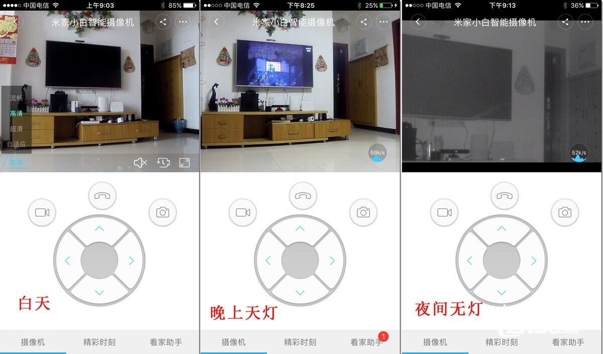 过个放心年——体验米家小白智能摄像机体验评测
