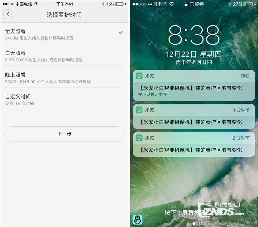 过个放心年——体验米家小白智能摄像机体验评测