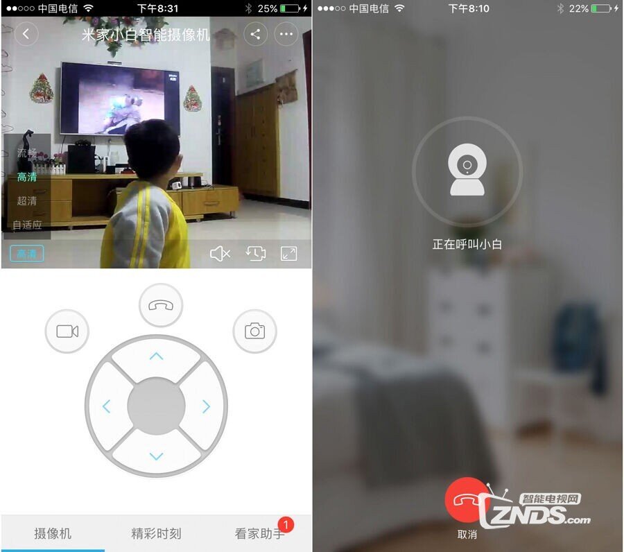 过个放心年——体验米家小白智能摄像机体验评测