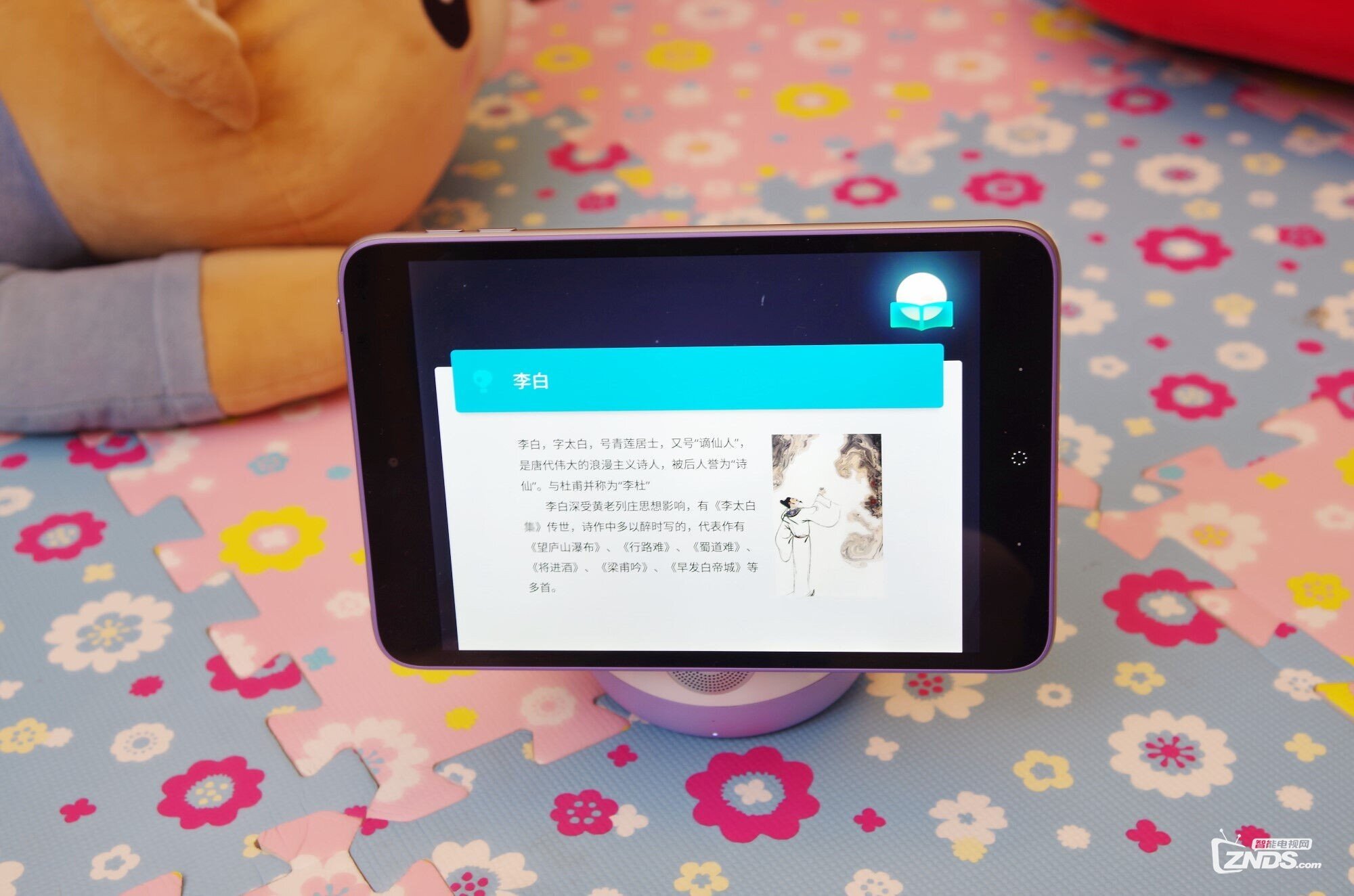 童真无价——葡萄PaiBot智能机器人电脑使用评测