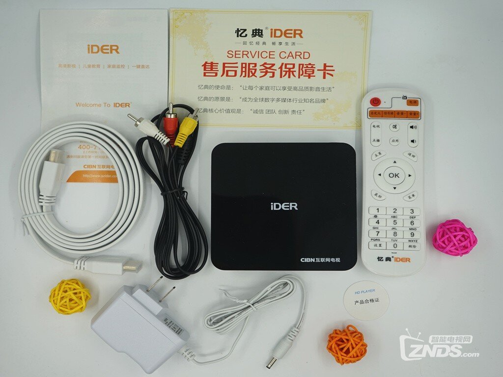 忆典Q7超清4k互联网电视盒子---老品牌、新产品