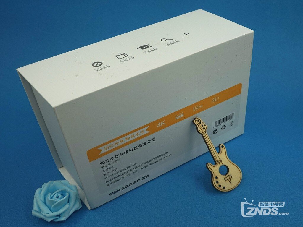 忆典Q7超清4k互联网电视盒子---老品牌、新产品
