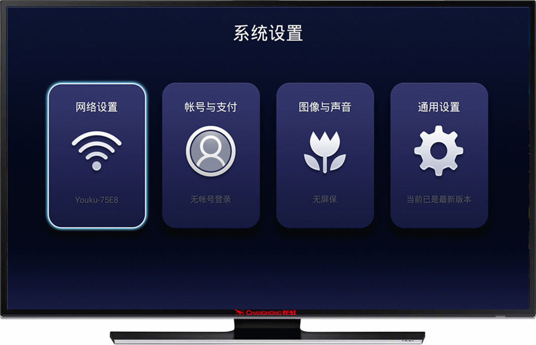 忆典Q7超清4k互联网电视盒子---老品牌、新产品