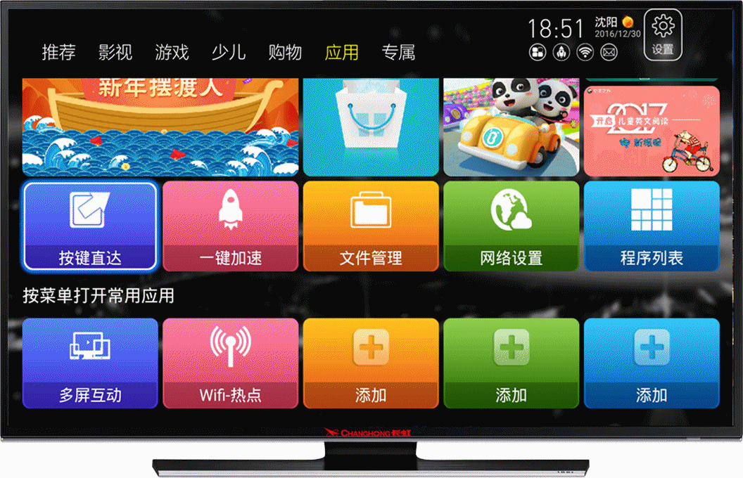 忆典Q7超清4k互联网电视盒子---老品牌、新产品