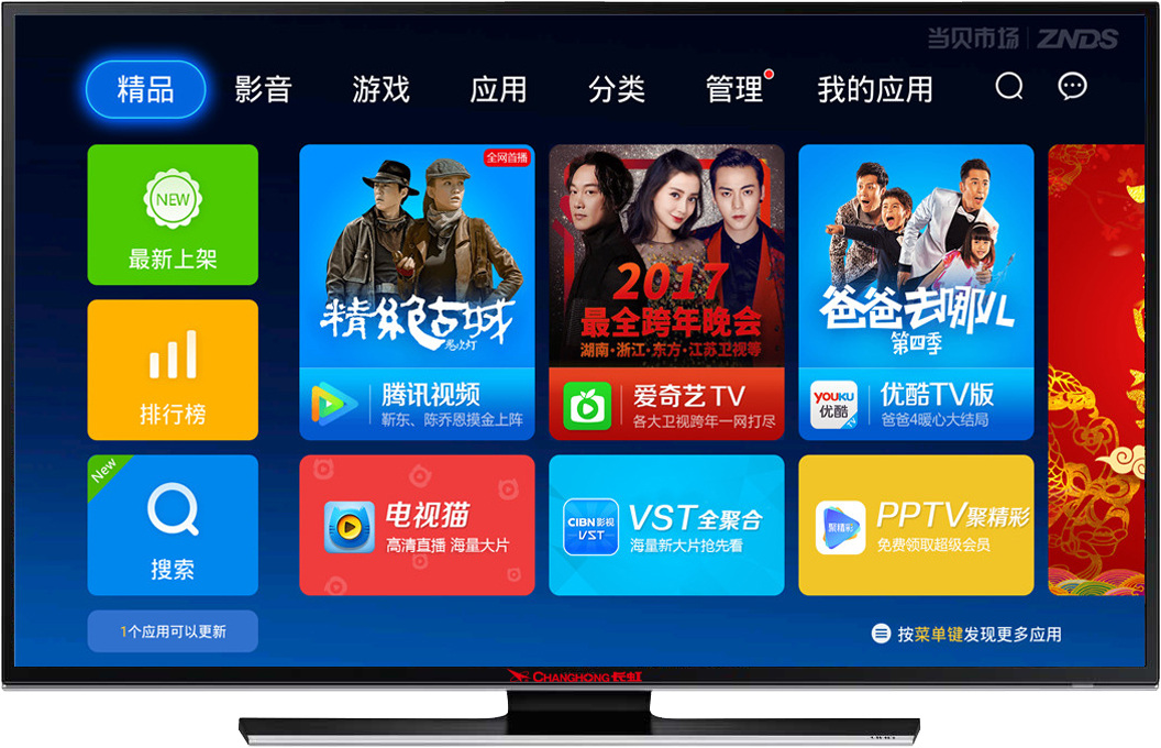 忆典Q7超清4k互联网电视盒子---老品牌、新产品