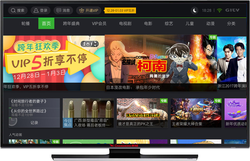 忆典Q7超清4k互联网电视盒子---老品牌、新产品