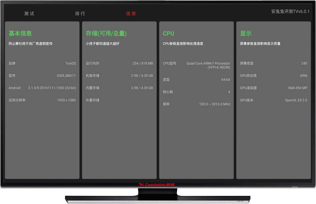 忆典Q7超清4k互联网电视盒子---老品牌、新产品