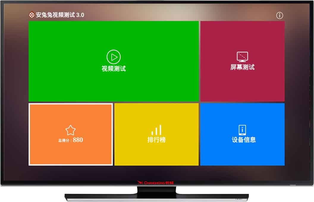 忆典Q7超清4k互联网电视盒子---老品牌、新产品