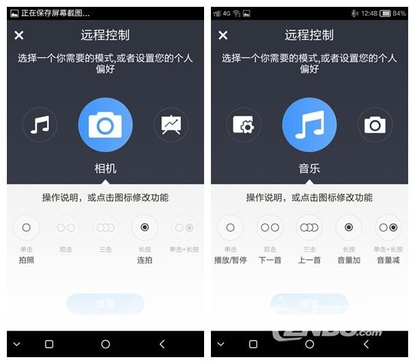 小觅MYNT智能防丢器