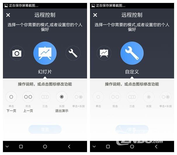 小觅MYNT智能防丢器