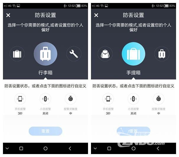 小觅MYNT智能防丢器