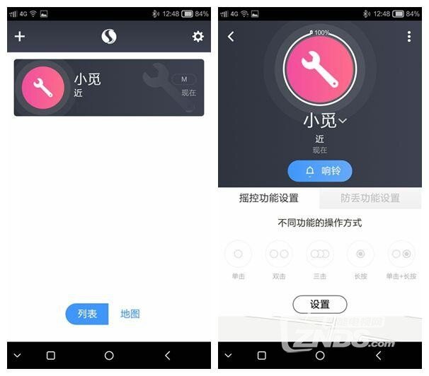 小觅MYNT智能防丢器