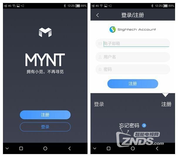 小觅MYNT智能防丢器