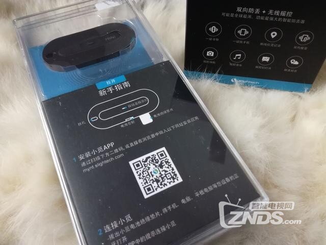 小觅MYNT智能防丢器
