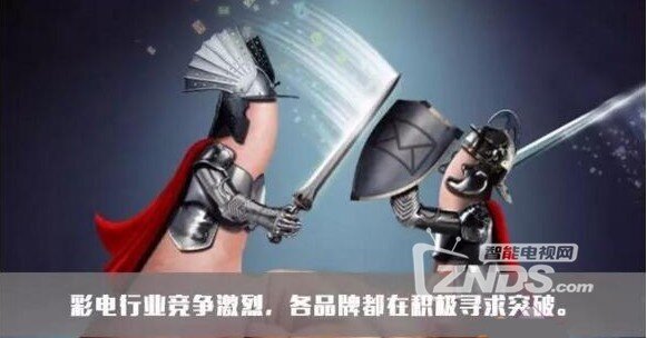 索尼电视为何能圈到愿为品质多付钱的中产们