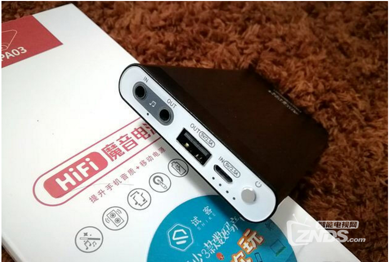 HiFi耳放+移动电源——魔音电源PA03体验评测