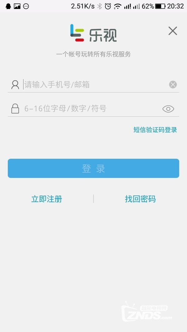乐小宝口袋故事屋开箱鉴赏