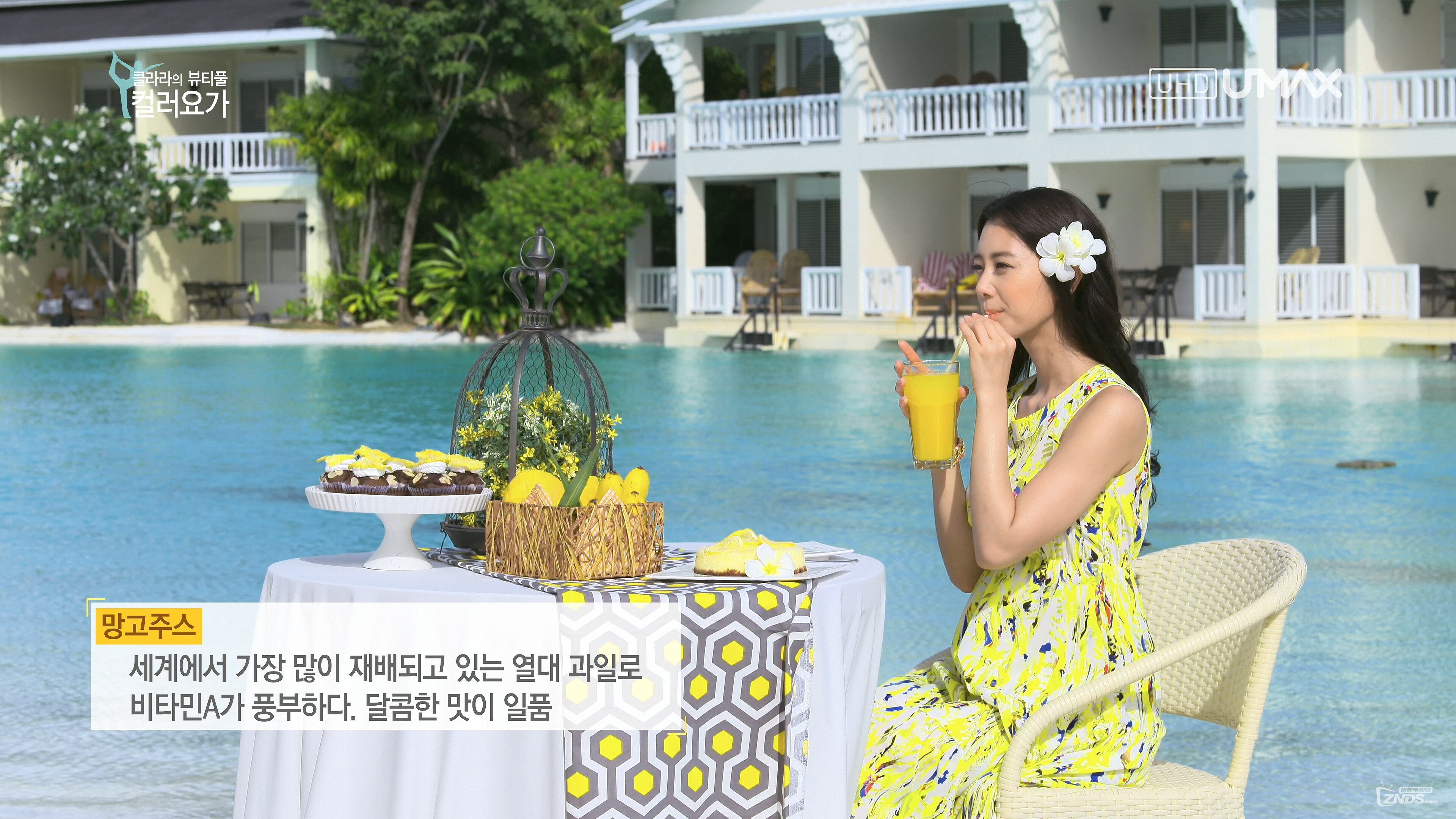 ???? ??? ???? E1 2160p UHDTV HEVC-BtttS.ts_12.jpg