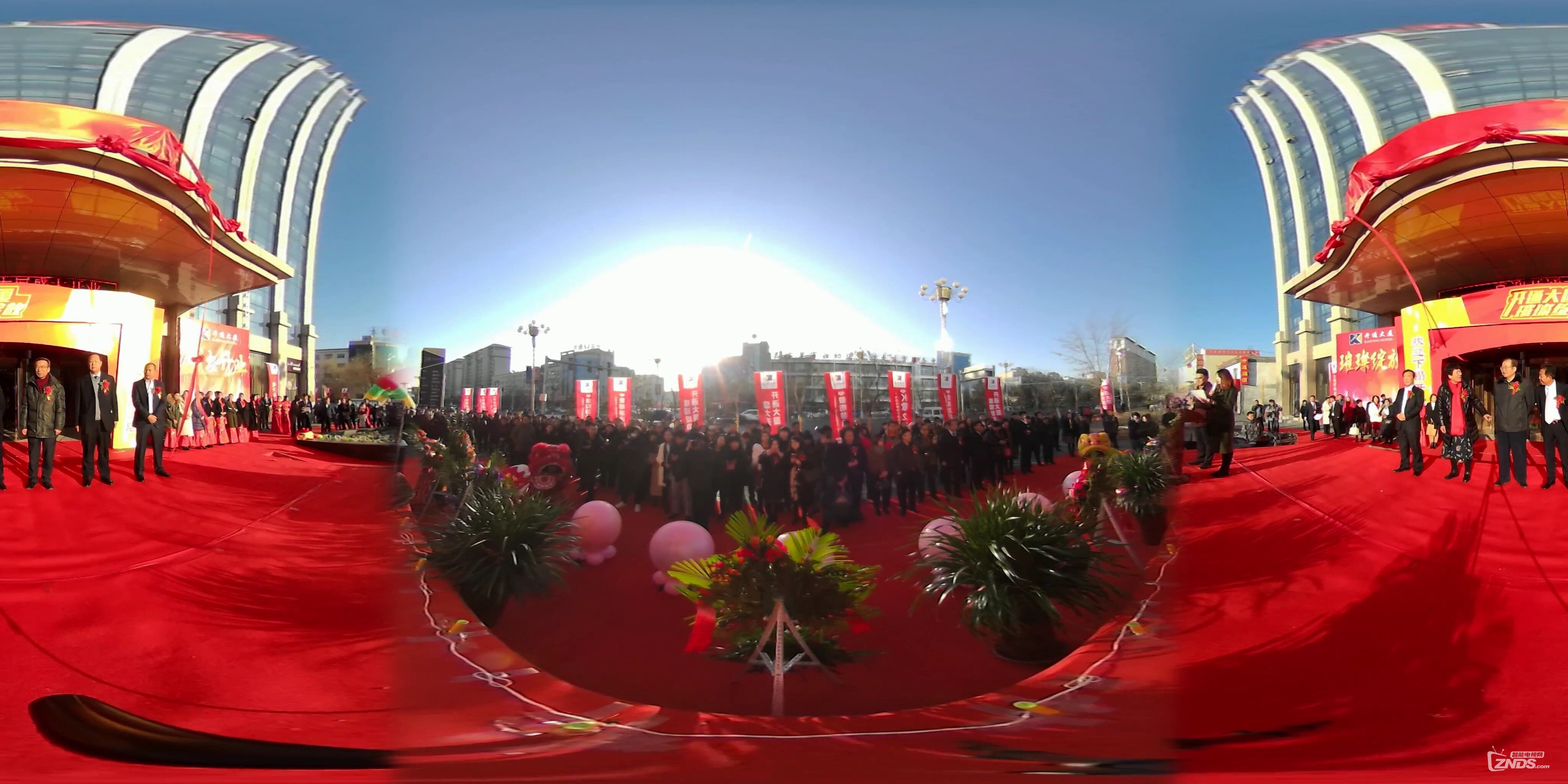 全景视频：开通大厦开幕仪式