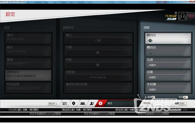 莱仕达天弓Pro游戏手柄