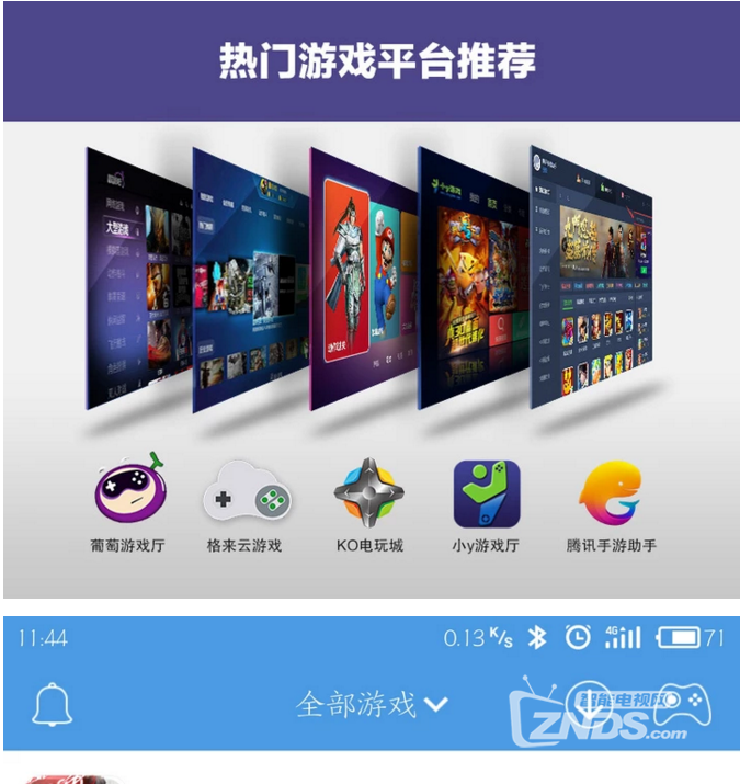 莱仕达天弓Pro游戏手柄