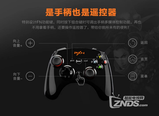 莱仕达天弓Pro游戏手柄