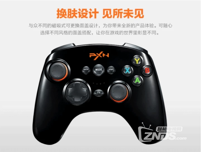 莱仕达天弓Pro游戏手柄