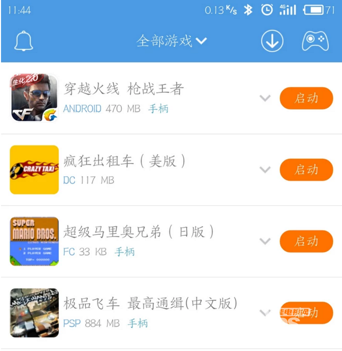 莱仕达天弓Pro游戏手柄