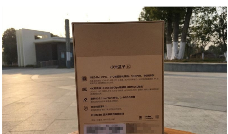入门盒子新选择——小米盒子3c开箱简测