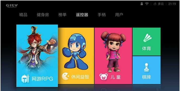 入门盒子新选择——小米盒子3c开箱简测
