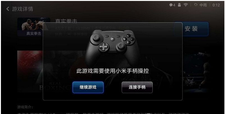入门盒子新选择——小米盒子3c开箱简测