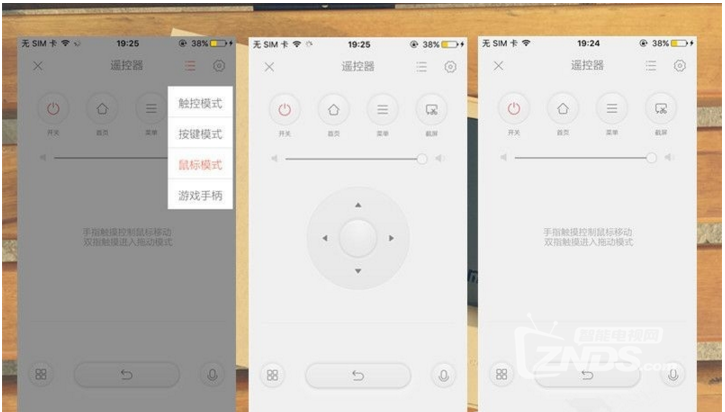 入门盒子新选择——小米盒子3c开箱简测
