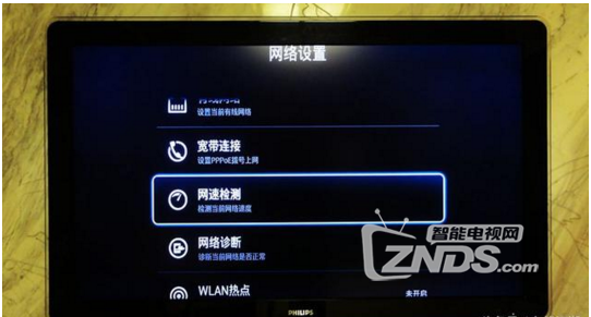 看片神哭器——忆典 Q7超清4k网络机顶盒评测